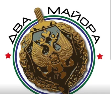 Два майора. Сводка на утро 26 февраля 2026 года