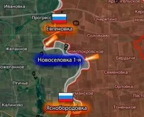 «Отважные» выбили ВСУ из Евгеновки и заняли часть Новосёловки 1-й, наступая к Покровску