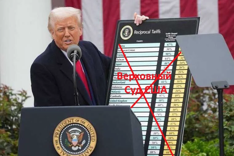 Юрий Подоляка. Верховный суд США наносит удар по Трампу...