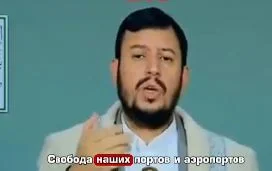 Лидер Йеменских хуситов пригрозил Саудовской Аравии ответными ударами в случае дальнейшей эскалации